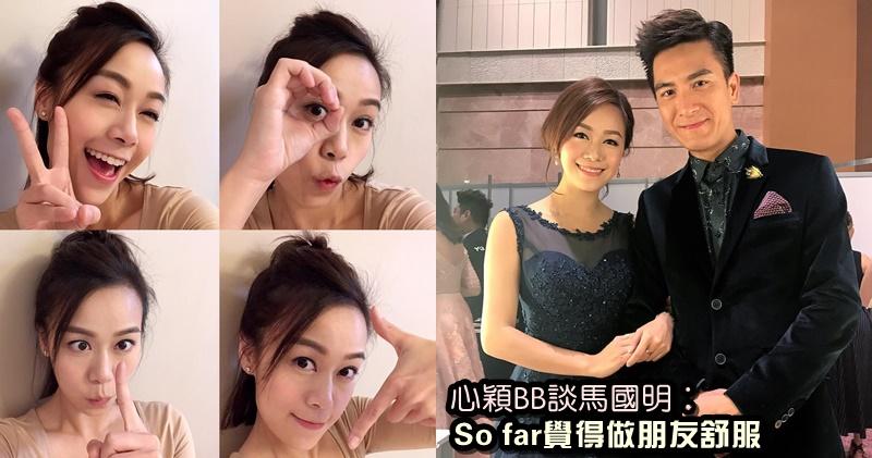 TVB Entertainment News: Jacqueline Wong denies making a ...