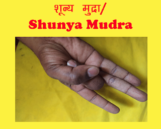 shunya mudra for self healing