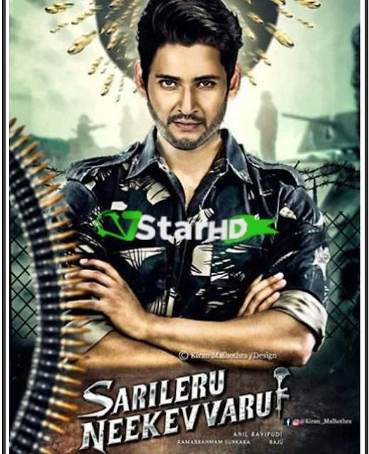 Sarileru Neekevvaru 2022 Hindi Dubbed Original 1080p HD Rip Download