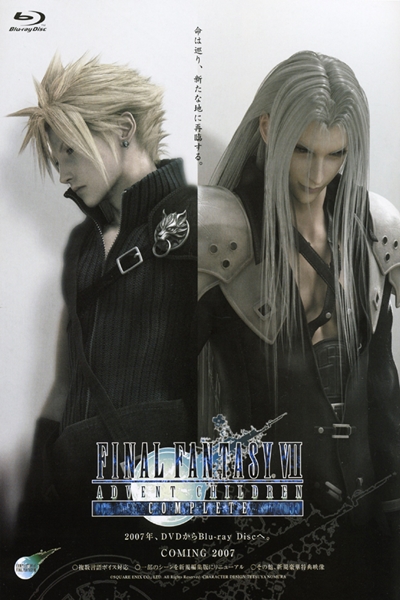 Final Fantasy VII - Advent Children (2005) BluRay 1080p Legendado