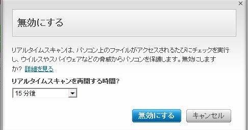 ぱぱらくだ日記 Steamのinstalling Updateが無限ループする件について