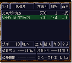WGF第四次0.98漢化版231