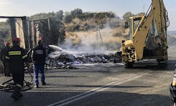  Στο Γενικό Νοσοκομείο Καβάλας μεταφέρθηκαν δώδεκα μετανάστες και ο οδηγός διακινητής ενός οχήματος, μετά από τροχαίο ατύχημα στο οποίο ενεπ...