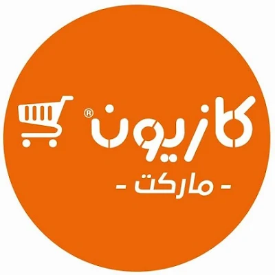 فروع كازيون ماركت في الاسكندرية