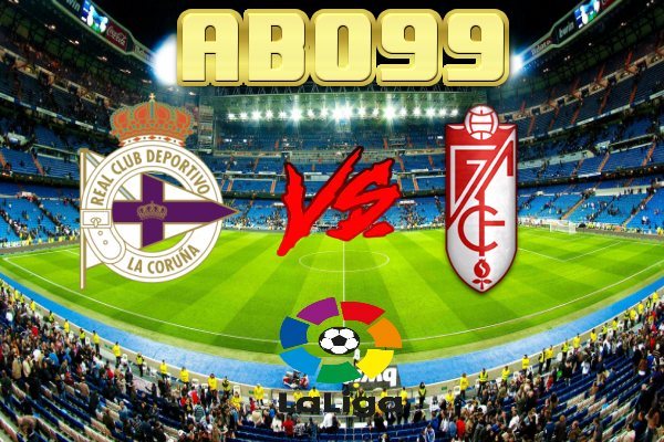 Prediksi Bola Deportivo La Coruna vs Granada 25 September 2018