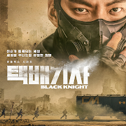 Alur Cerita dan Review Drama Korea Black Knight, Ketika Kim Woo-Bin Jadi Kurir Oksigen
