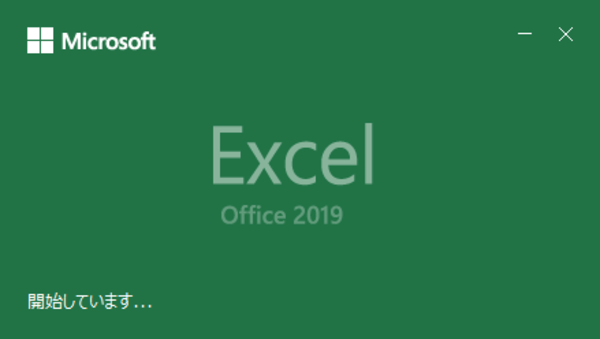 ２２年４月１５日（金）Excel 新関数「IFS」