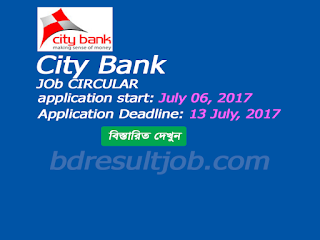 City Bank Job Circular 2017 