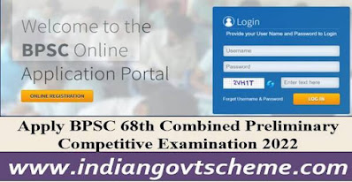 Apply BPSC 68th Combined Preliminary Competitive Examination