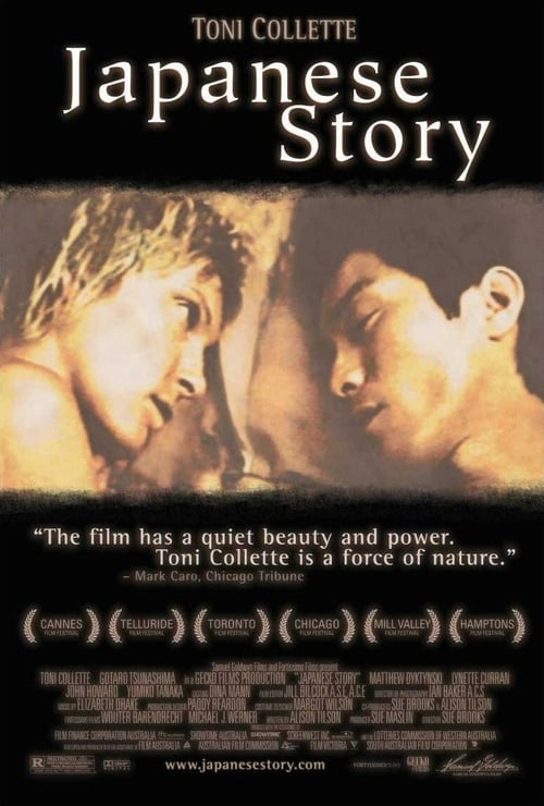 Japanese Story 2003 Film Completo In Inglese
