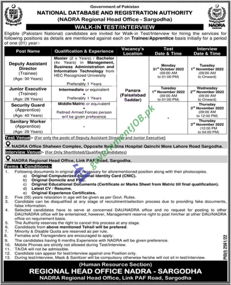 NADRA Regional Offices Sargodha Jobs 2022 – Management Recruitments