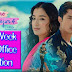 2nd Week Box Office Collection of A Mero Hajur 4 Movie| Total Collection 