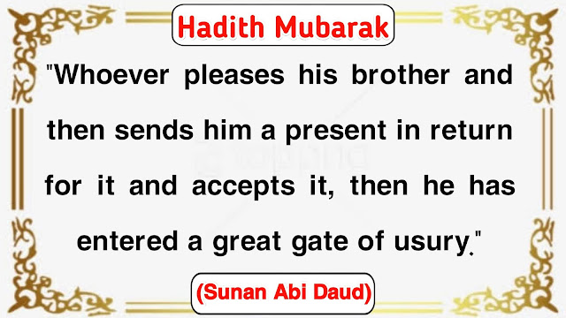 (Hadees In English)