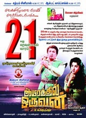 21st week