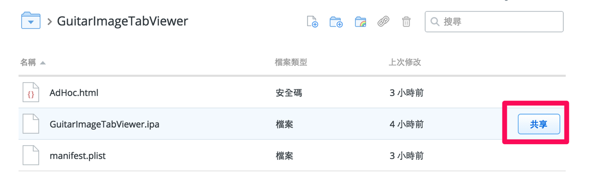 螢幕快照_2015-05-05_下午9_59_39.png 螢幕快照 2015 05 05 下午9 59 39