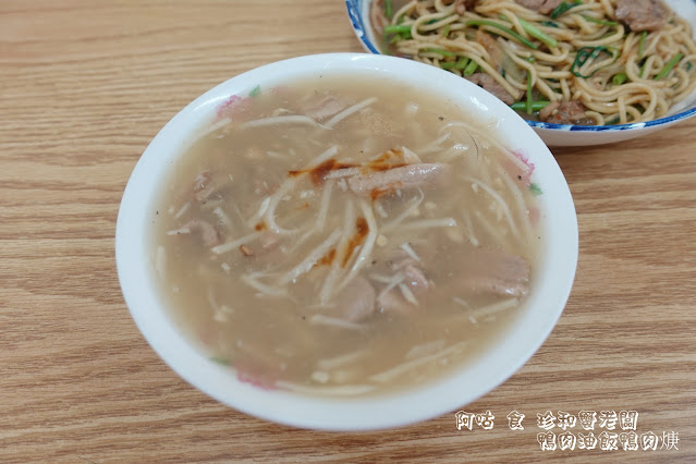 【雲林Ω土庫鎮】珍和蟹老闆鴨肉油飯鴨肉焿｜老闆炒功了得，餐點