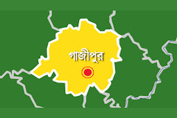 গাজীপুরে র‌্যাবের অভিযানে দুই জঙ্গি নিহত