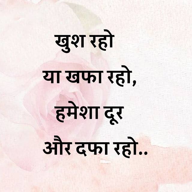 Attitude_Shayari_In_Hindi_|_Attitude_Shayari_|_Attitude_Status_|_Attitude_Shayari_2019