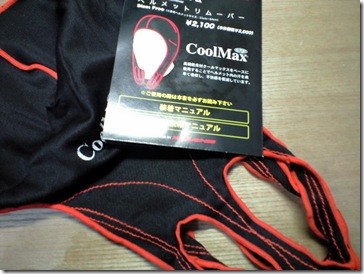 CA390379