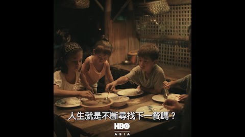 菲律賓｜從飲食文化看見一個民族的真實生活樣貌 《點食成金：菲律賓篇》觀後感