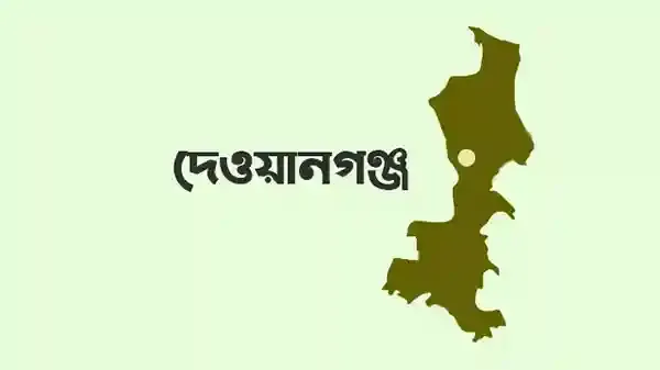 দেওয়ানগঞ্জে ব্লাড ফাইটার ফর হিউম্যানিটির কমিটি গঠন