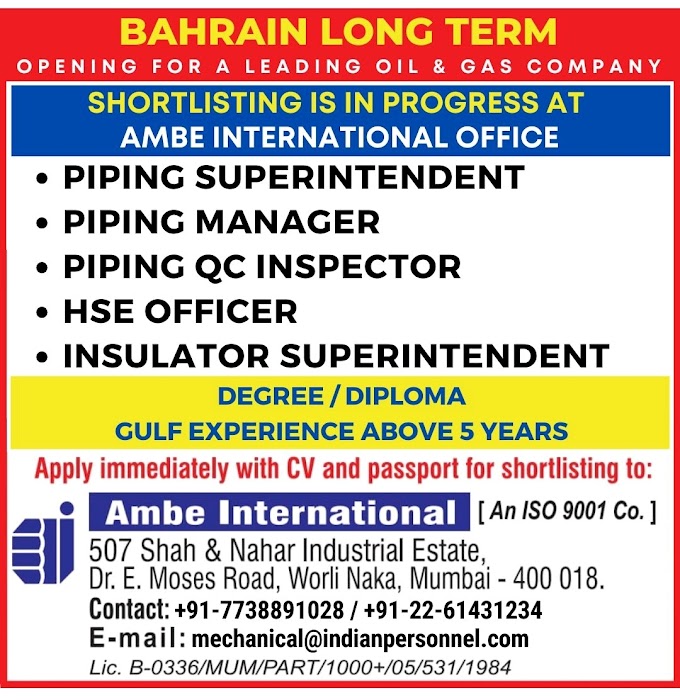 BAHRAIN LONG TERM  PENING FOR A LEADING OIL & GAS COMPANY JOBS