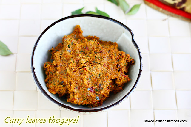 Curry leaves thogayal