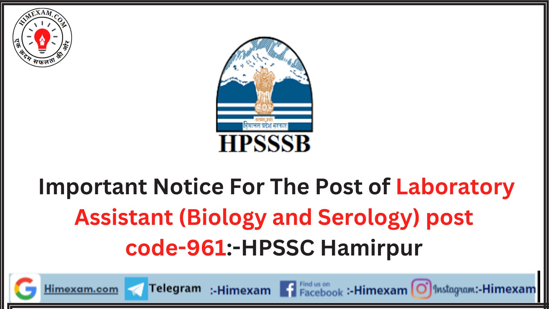 Important Notice For The Post of Laboratory Assistant (Biology and Serology)  post code-961:-HPSSC Hamirpur