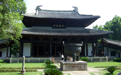 Zhu-Xi Memorial Museum