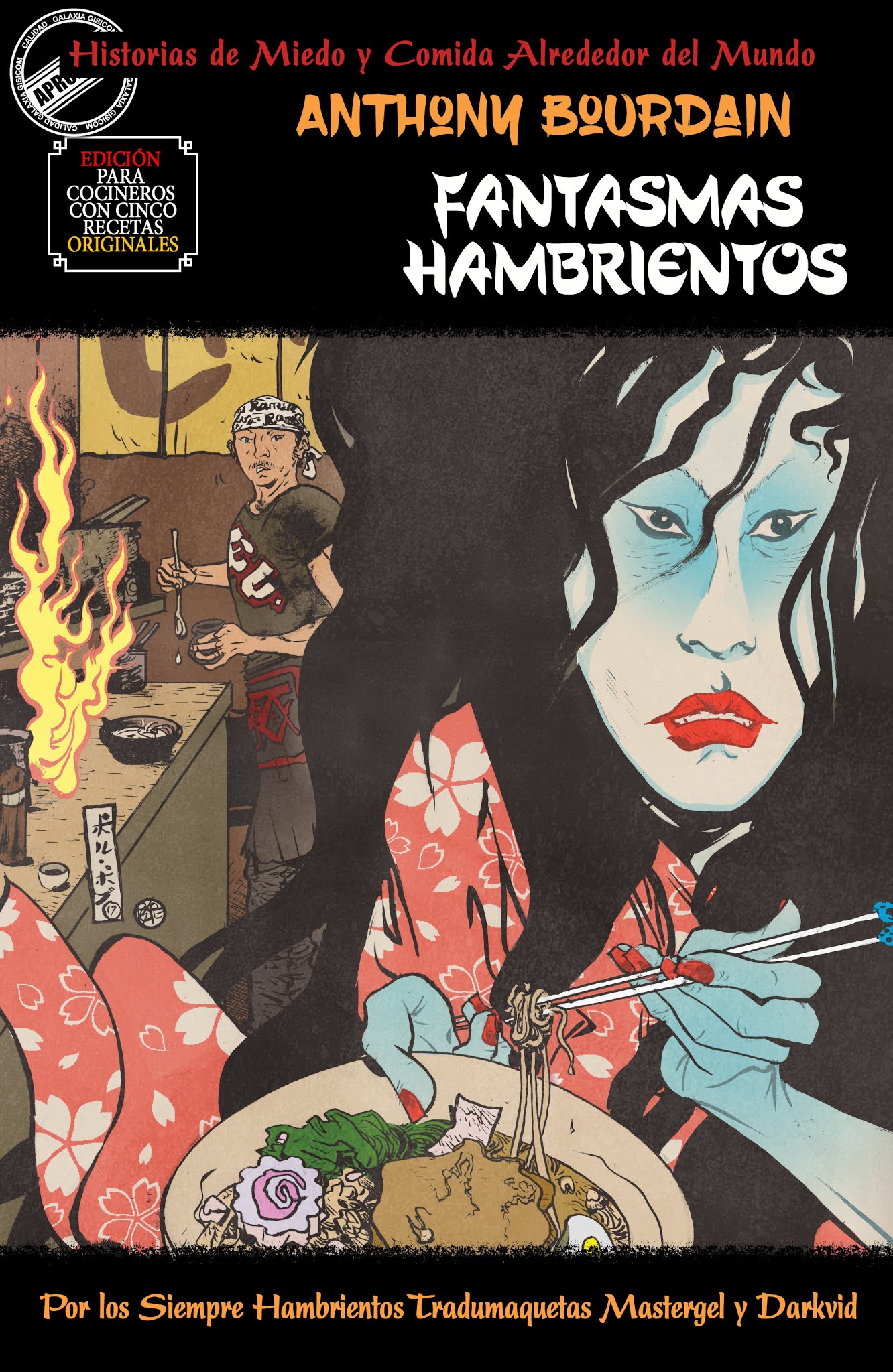 Fantasmas Hambrientos (Hungry Ghosts)