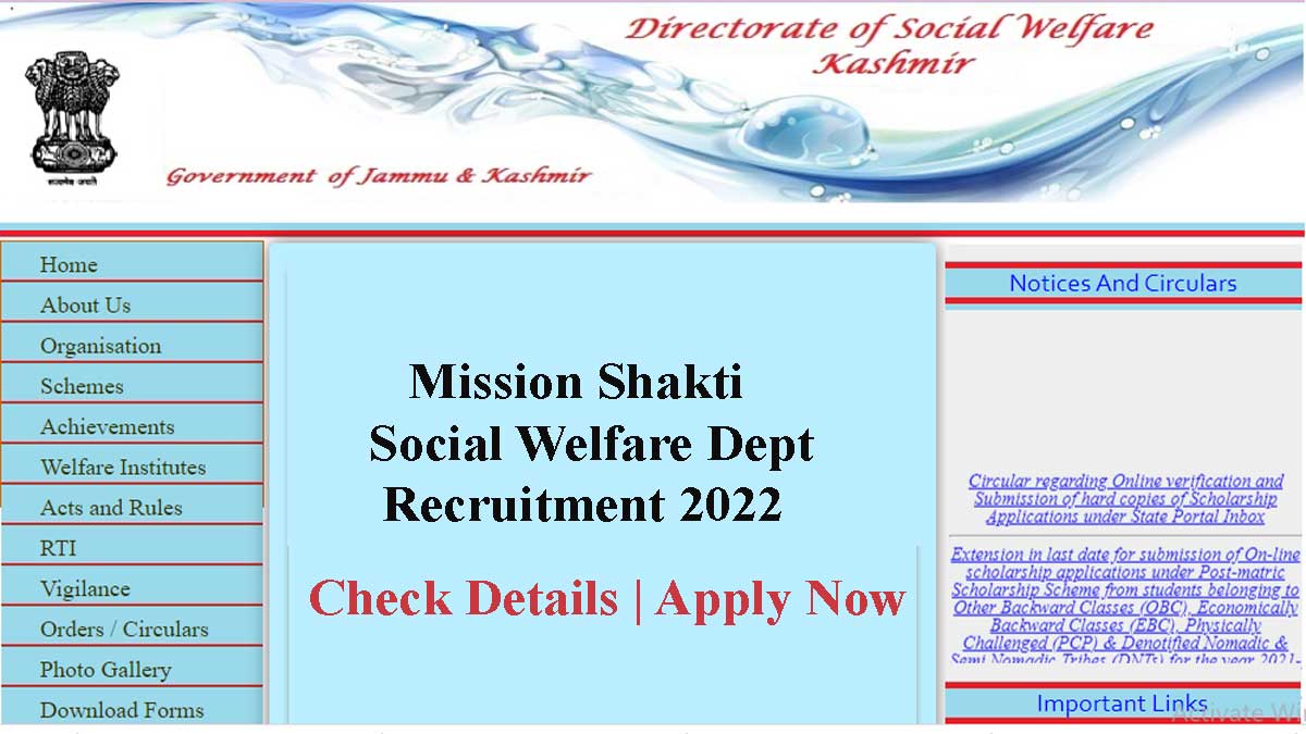 JObs,Govt Jobs, jal shakti jobs,j&k social welfare jobs recruitment 2022, Mission Shakti Social Welfare Department Jobs