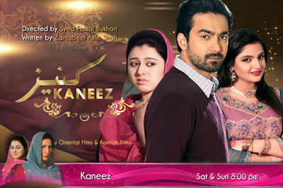 Kaneez Episode 78 On APlus in High Quality 30th May 2015