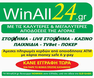 https://www.winall24.gr/click.php?ac=23569382