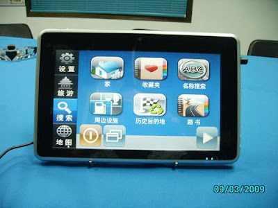  on Tablet Pc Style Iphone Tablet Pc 10  Interface Iphone En Chine