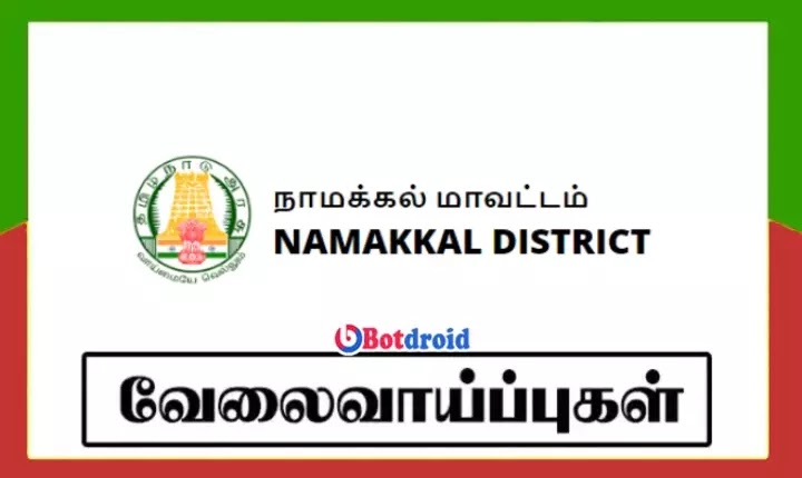 Namakkal District Recruitment 2022, Apply for Child Protection Unit Jobs, Namakkal Government Jobs