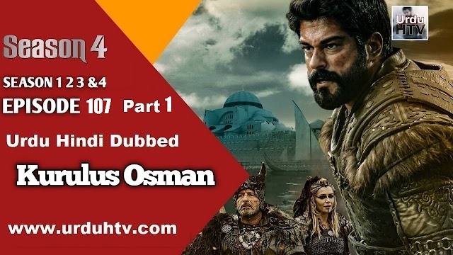 Kurulus Osman Season 4 Bölüm 107 Episode 9 Part 1 in Urdu  Dubbing