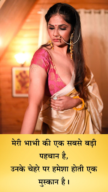 Respect Best Bhabhi Quotes Images