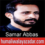 https://humaliwalaazadar.blogspot.com/2019/09/samar-abbas-nohay-2020.html