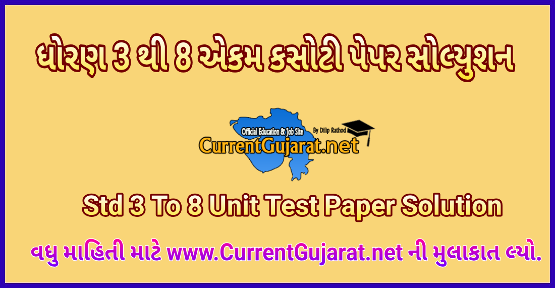 Std 3 To 8 Unit Test Paper Solution