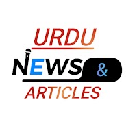 Urdu News And Articles 