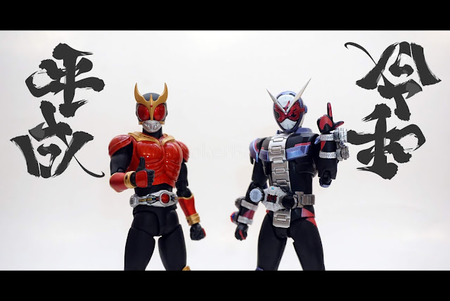 shf figuarts kamen rider kuuga zi-o heisei reiwa 