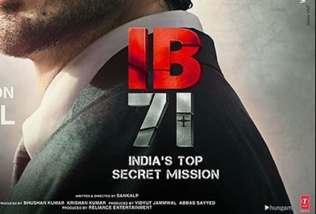 Vidyut starrer film IB71 trailer released