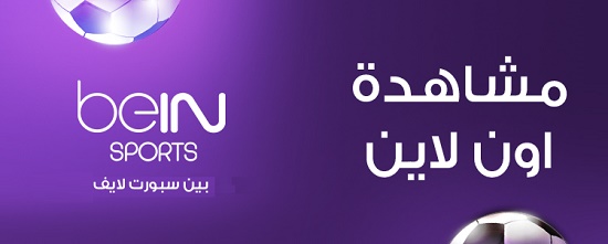 koora online : مشاهدة مباراة برشلونة ويوفنتوس فى نهائي دوري أبطال أوروبا 2014/2015 اونلاين بدون تقطيع بث مباشر قناة beIN SPORTS على اليوتيوب Tab3live koora online : مشاهدة مباراة برشلونة ويوفنتوس فى نهائي دوري أبطال أوروبا 2014/2015 اونلاين بدون تقطيع بث مباشر قناة beIN SPORTS على اليوتيوب Tab3live