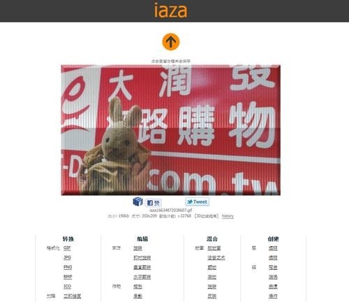 iaza-01
