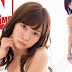 Watanabe Miyuki menjadi Cover Girl dari majalah ENTAME