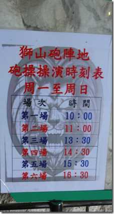 螢幕快照 2013-08-17 下午1.38.25