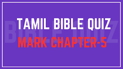 Tamil Bible Quiz Questions and Answers from Mark Chapter-5