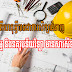 តើហេតុអ្វីបានជាការសិក្សាជំនាញ ស្ថាបត្យកម្ម និងនគរូបនីយវិទ្យា មានសារសំខាន់?