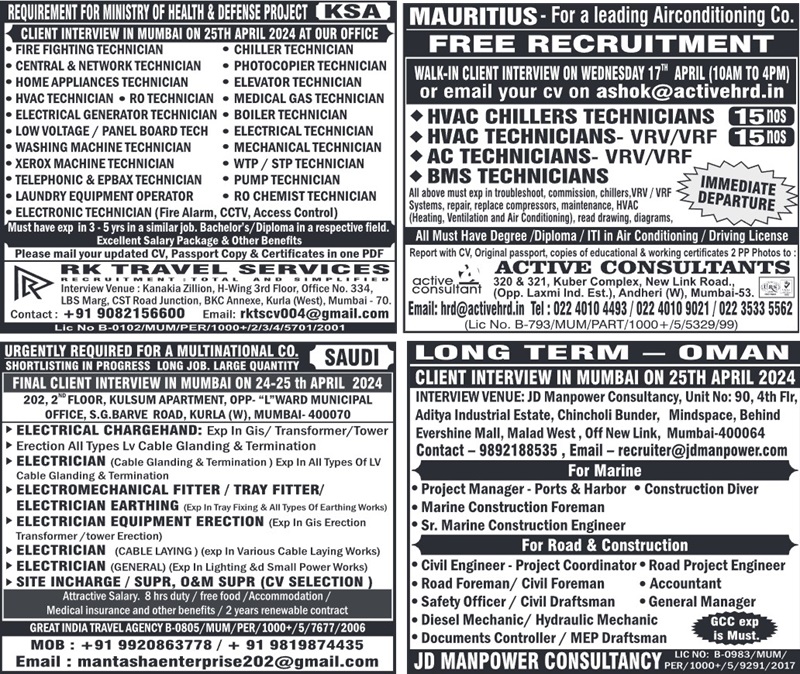 Assignment Abroad Times Job Vacancy News Paper