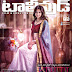 Krithi Kribinda On Tollywood Magazine Cover